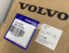 Rear shock absorber P3 (2015-) XC60 (Variant code: RA03, FC 36) (OEM)