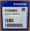 Rear shock absorber Nivomat P3 XC70 III s/without AWD (code RA01 - Chassis 1, COMFORT / TOURING) (OEM)