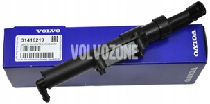 Headlight cleaning washer nozzle right P3 (2014-) XC60